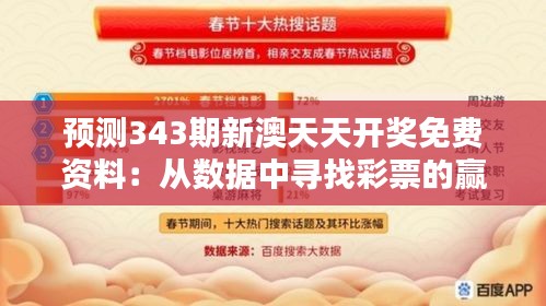 披沙拣金 第2页