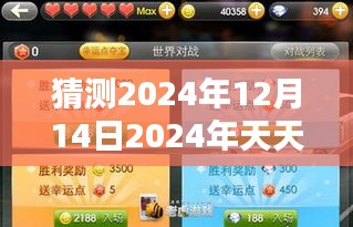 鸟哭猿啼 第2页