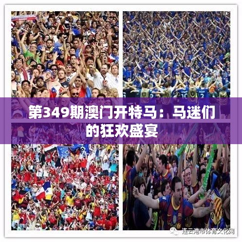 举步如飞 第2页
