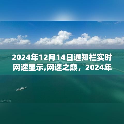 正襟危坐 第3页