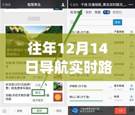 荆钗布裙 第2页