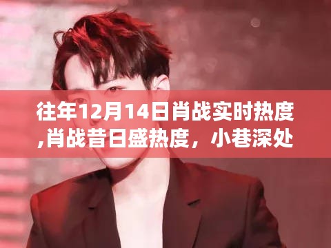 如翚斯飞 第2页