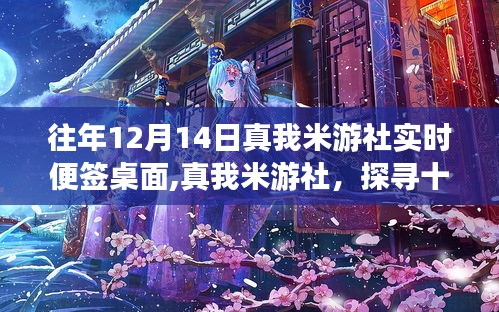 欧贵婚俗 第2页