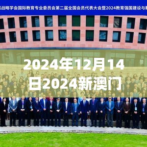 气焰嚣张 第2页