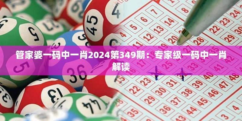 月里嫦娥 第2页