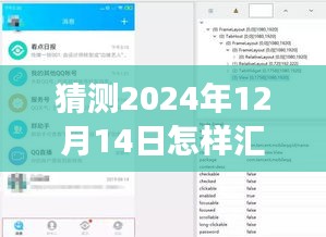 漫不经心 第2页