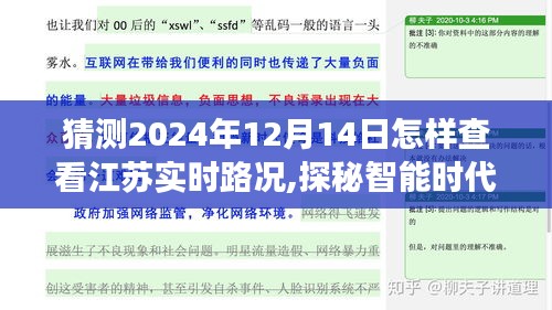 神清气朗 第2页