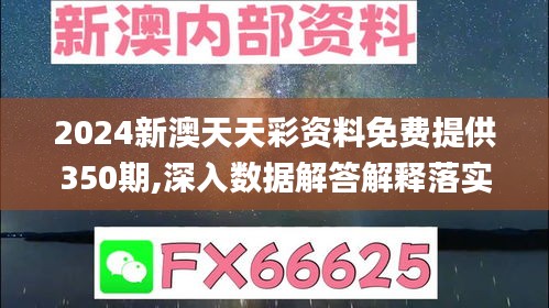 放浪形骸 第2页