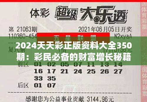 克勤克俭 第2页