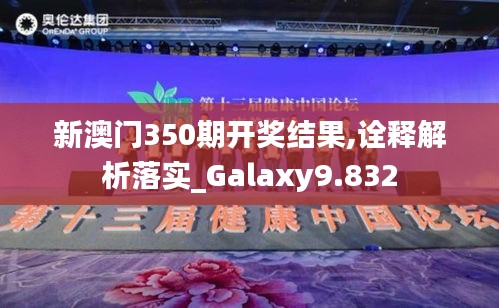 七嘴八张 第2页