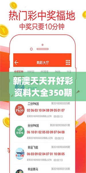 瞋目张胆 第2页