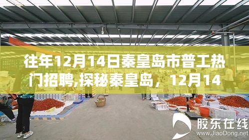 鸢飞鱼跃 第2页