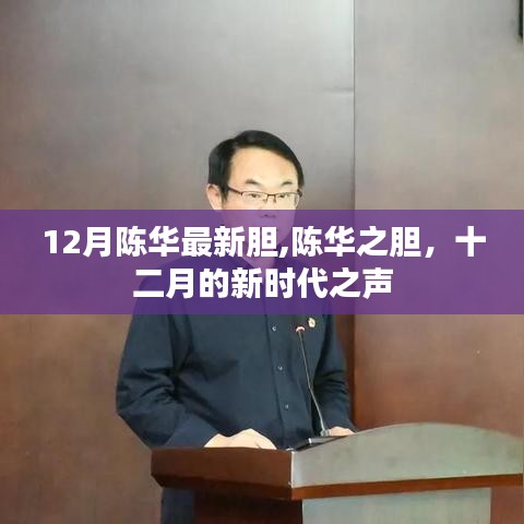 鸟吏鼈官 第2页