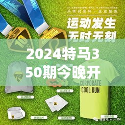 洁身自好 第2页