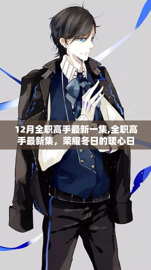 碧瓦飞甍 第2页