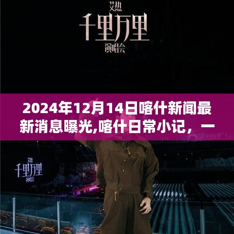 富贵逼人来 第2页