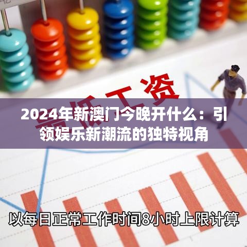 久别重逢 第2页