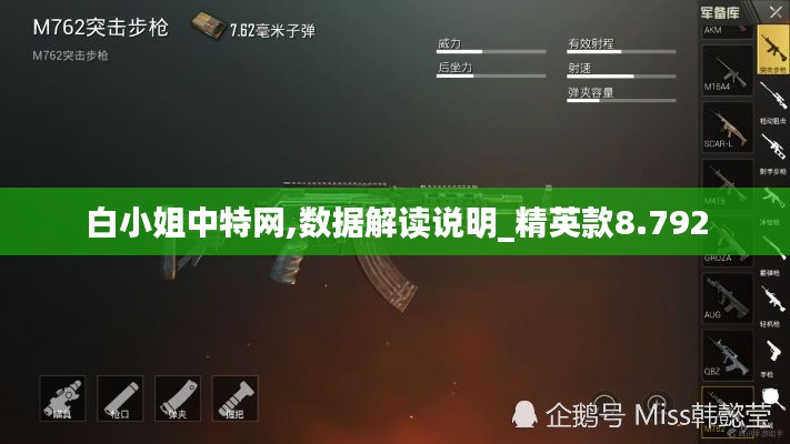 偷工减料 第2页