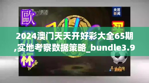 远山芙蓉 第2页