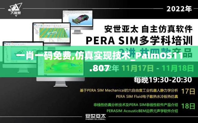 富贵不能淫 第2页