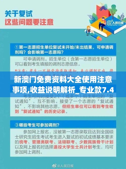 无独有偶 第2页