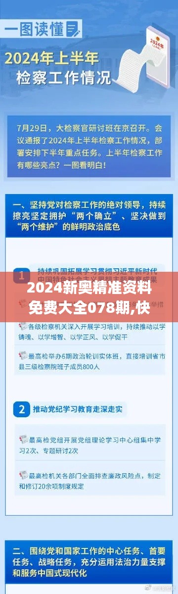 飞红滴翠 第2页