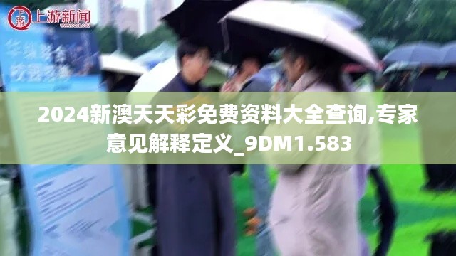 眼空四海 第2页