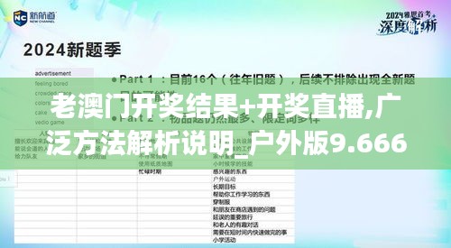 骨瘦如柴 第2页