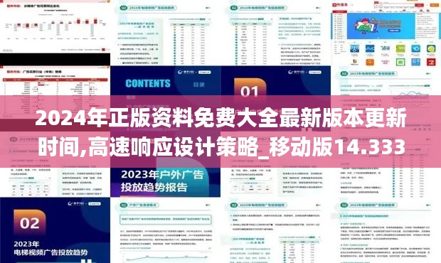 贵阴贱璧 第2页
