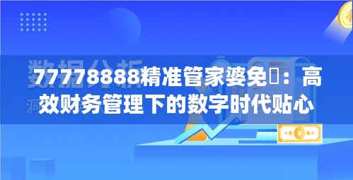 一知半解 第2页
