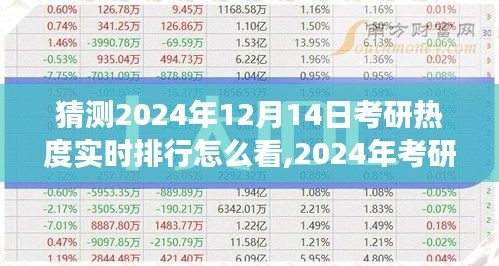 萍水相逢 第2页