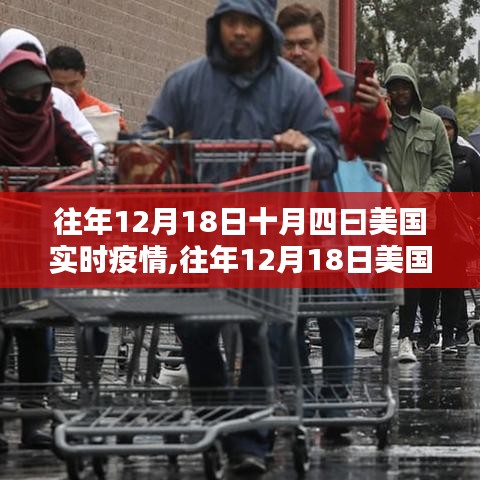 梨花带雨 第2页