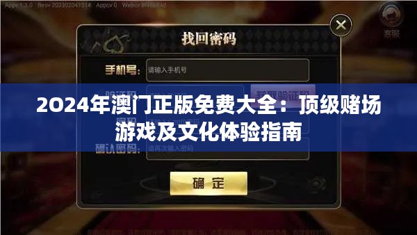 穷鸟入怀 第2页