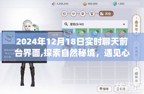 独一无二 第2页