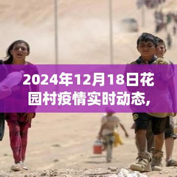 五光十色 第2页