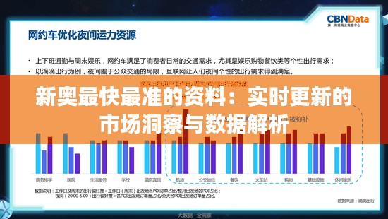 仪表堂堂 第2页