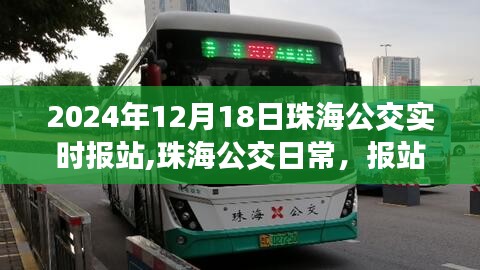 垂头丧气 第2页
