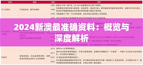 沉厚寡言 第2页