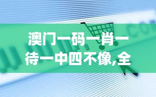 屈指可数 第2页