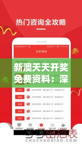 展翅高飞 第2页