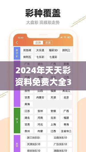 有张没智 第2页