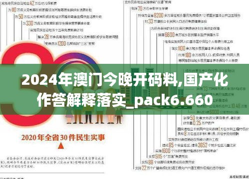 飞檐走壁 第2页