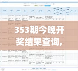 眉飞色舞 第2页