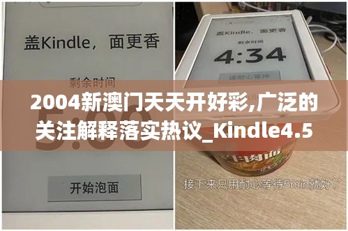 六鹢退飞 第2页