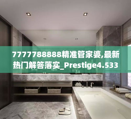 呕心沥血 第2页