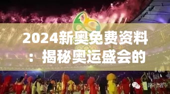 一心一意 第2页