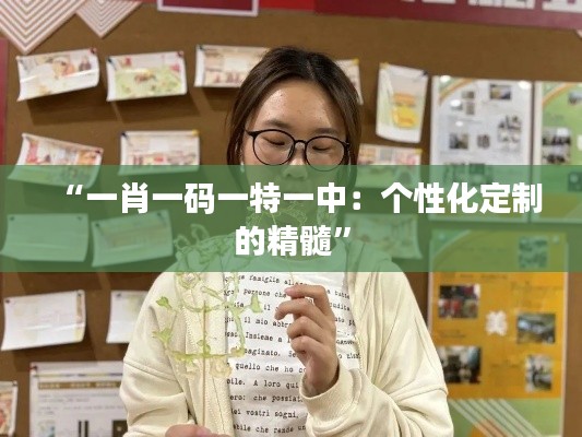 坚持不懈 第2页