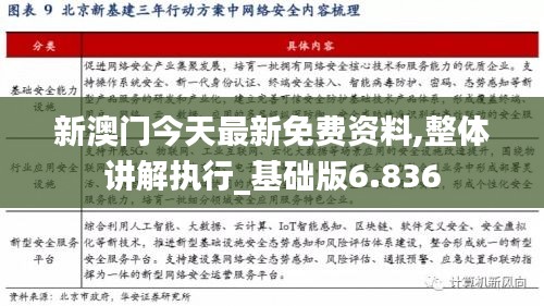 如花似玉 第2页