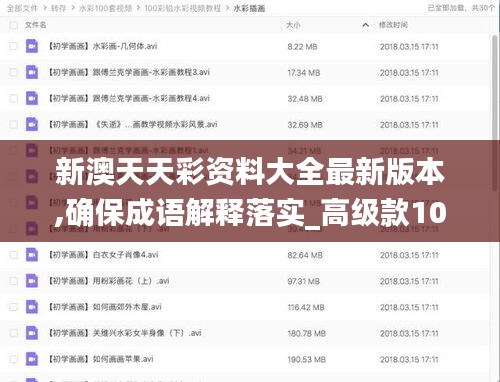 洵属可贵 第2页