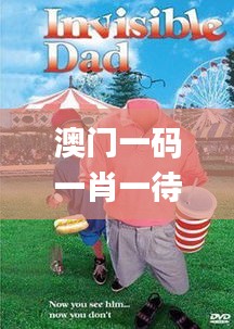 笔走龙蛇 第2页